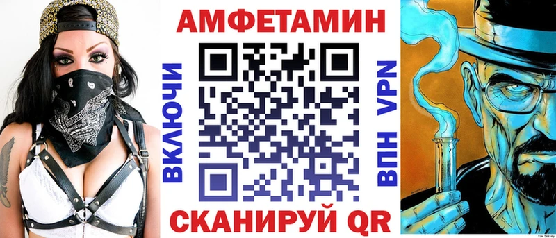 АМФ Розовый  продажа наркотиков  Реутов 