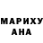 КЕТАМИН VHQ Monticora Monticora87