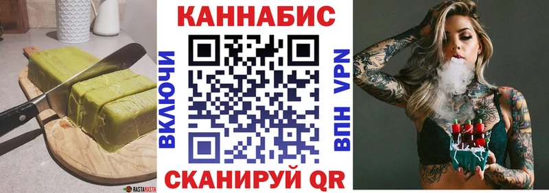 Печенье с ТГК конопля  kraken ONION  даркнет как зайти  Реутов 