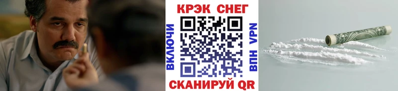 цена наркотик  Реутов  shop как зайти  Кокаин Columbia 