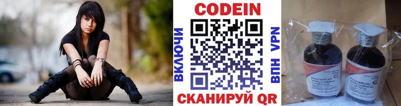 blacksprut ссылки  даркнет клад  Реутов  Codein напиток Lean (лин)  что такое наркотик 