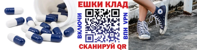 гидра ONION  купить   Реутов  Ecstasy mix 