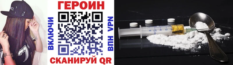 ГЕРОИН герыч  darknet официальный сайт  Реутов  хочу наркоту 