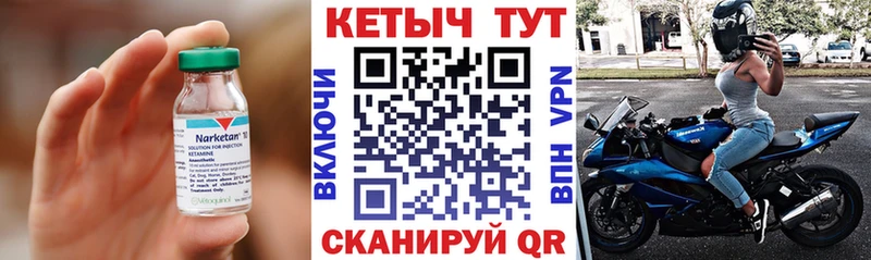 ссылка на мегу зеркало  купить наркотик  Реутов  Кетамин ketamine 