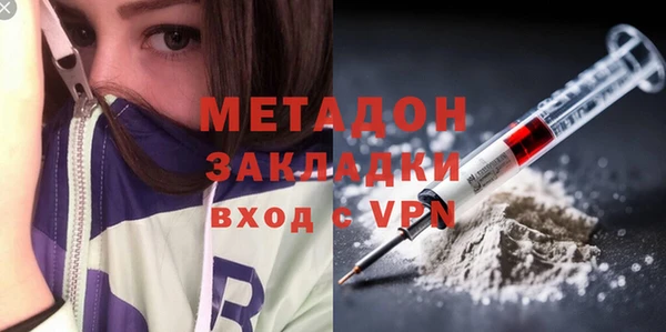 первитин Баксан