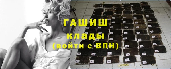 первитин Баксан