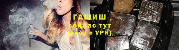 ALPHA-PVP Балахна
