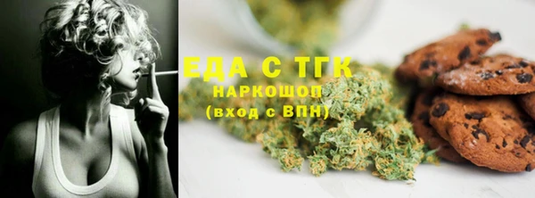 ALPHA-PVP Балахна
