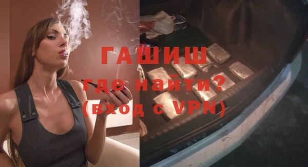 ALPHA-PVP Балахна