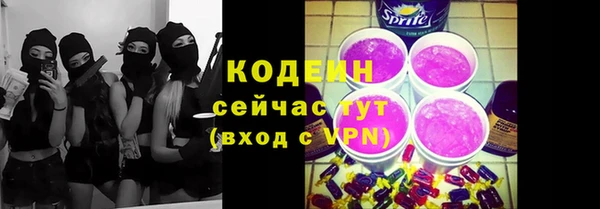 первитин Баксан