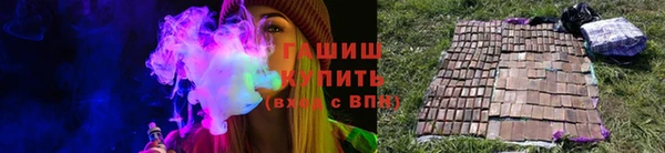 ALPHA-PVP Балахна