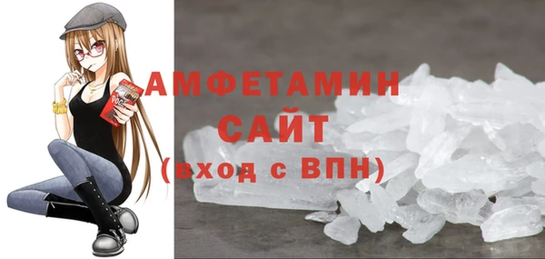 ALPHA-PVP Балахна
