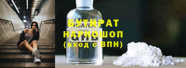 первитин Баксан