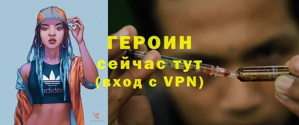 первитин Баксан