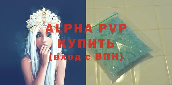 первитин Баксан