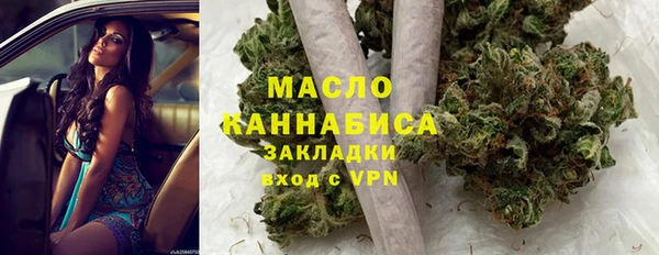 ALPHA-PVP Балахна