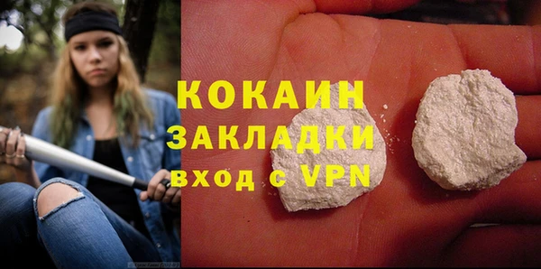 ALPHA-PVP Балахна