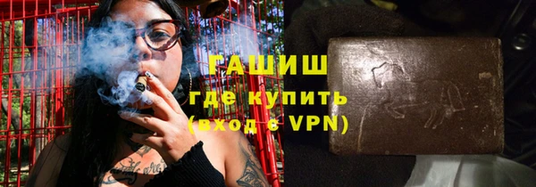 ALPHA-PVP Балахна