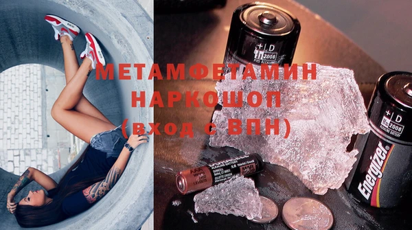 первитин Баксан