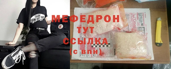первитин Баксан