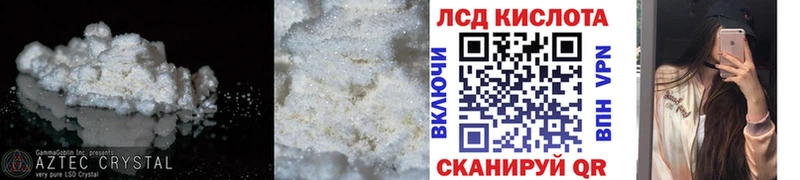 МЕГА tor  Реутов  Лсд 25 экстази кислота 