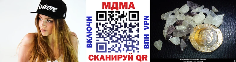 мега как зайти  Реутов  MDMA VHQ  продажа наркотиков 