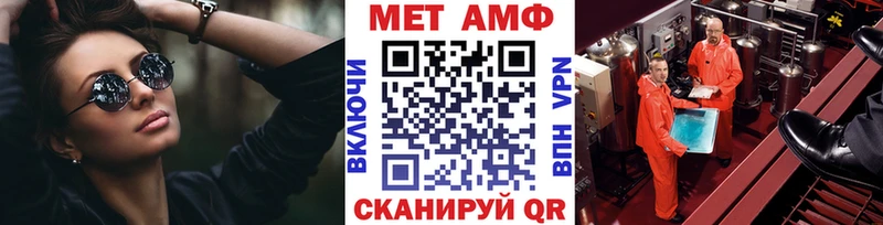 даркнет сайт  Реутов  МЕТАМФЕТАМИН Methamphetamine 