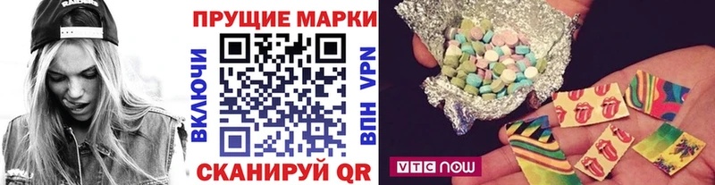 Наркотические марки 1,8мг Реутов