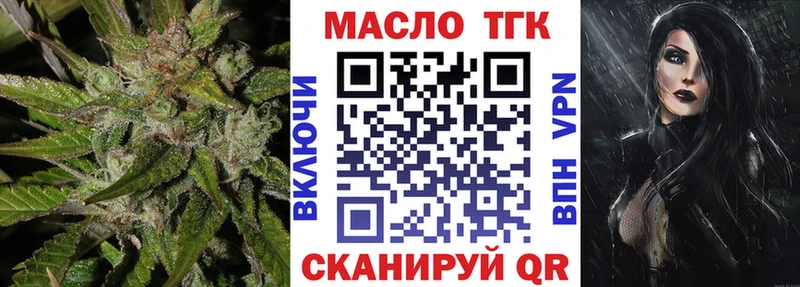 KRAKEN вход  Реутов  Дистиллят ТГК вейп  купить наркотики цена 